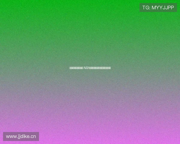 未来体育直播新时代 NBA比赛全程视频实时互动精彩呈现 未来体育直播新时代 NBA比赛全程视频实时互动精彩呈现